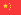Drapeau Chine