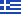 Drapeau Grèce & ses îles
